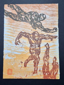 Impresión en madera titulada firmada por el artista mexicano Juan Guerrero 2003 "JUMP" - Imagen 1 de 3