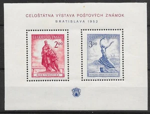 CHECOSLOVAQUIA SGMS732a 1952 EXPOSICIÓN FILATÉLICA NACIONAL DE BRATISLAVA M/S MNH - Imagen 1 de 1