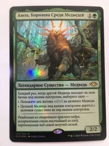 FOIL Russian Ayula, Queen Among Bears x1 NM/M, MH1 MTG - Picture 1 of 2