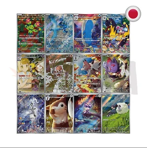 Set Completo Pokèmon Battle Partners SV9 12 pz AR JP PRE-ORDER - Picture 1 of 2