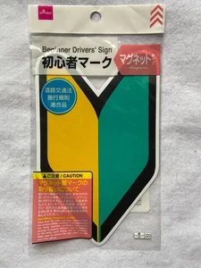 Wakaba JDM Japan Beginner Driver Sign Magnetic Reflective Daiso NEW - Foto 1 di 3
