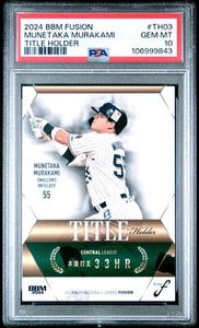 2024 BBM Fusion Munetaka Murakami PSA 10 GEM MINT Title Holder 33 HRs #TH03 MLB - Picture 1 of 2