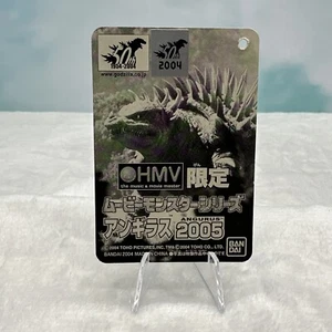 2005 TOHO BANDAI ANGUIRUS Vinyl Figure GODZILLA CARD ONLY - Picture 1 of 2