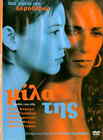 Hable Con Ella (2002) (Rosario Flores, Javier Camara) Region 2 Dvd Only Spanish