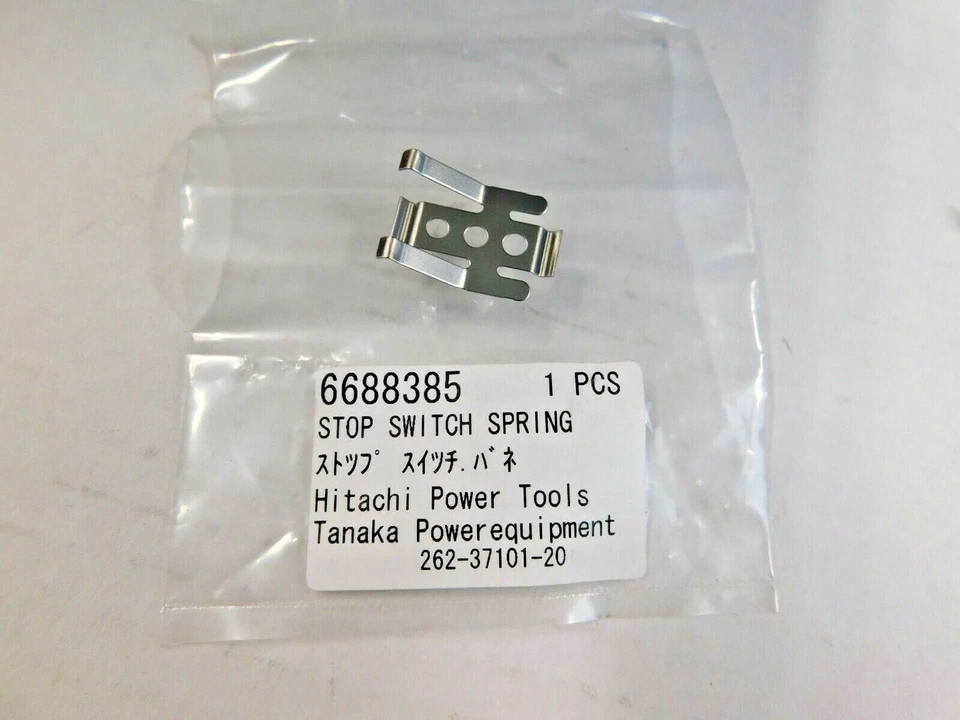 TANAKA STOP SWITCH SPRING # 6688385  ----  UP 214 - Image 1 of 1