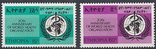 Ethiopia: 1968 20th Anniversary of the WHO, MNH