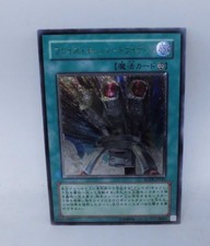 Yugioh OCG Tri-Blaze Accelerator FOTB-JP041 Ultimate Japanese E9221