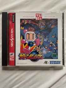 Sega Saturn Bomberman Japan Game US Seller