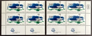 Israel 1979 Sc# 729 Set of 2 Corner Blocks MNH OG  Memorial Day - Picture 1 of 2