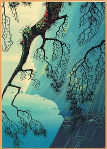 Eyvind Earle "Fog Mist" blank note card Mid Century Modern Disney artist - Picture 1 of 2