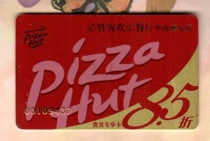 PIZZA HUT ( China ) VIP Card ( 2007 ) Rewards / Loyalty Card ( $0 ) - Picture 1 of 2