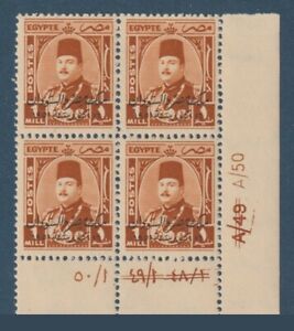 Ägypten - 1952 - Kontrollblock - A/51 - (König Farouk - Ovp. E&S - 1m) - postfrisch