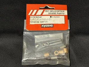 Kyosho RC Helicopter Concept 30 H3302 Feathering Shaft (F) - Picture 1 of 1