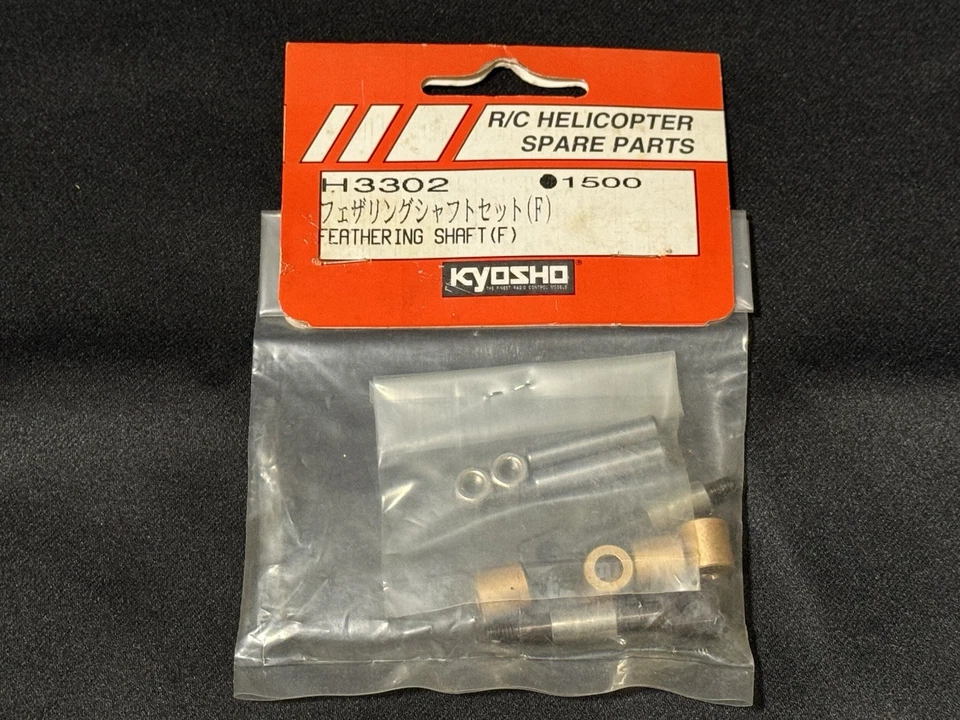 Kyosho RC Helicopter Concept 30 H3302 Feathering Shaft (F) - Image 1 of 1