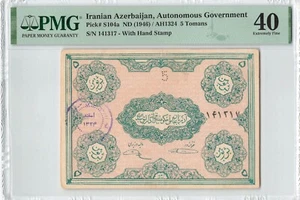 AZERBAIJAN 5 Tomans 1946, P-S104a PMG 40 EF, SINGLE TOP POP FINEST, Rare Grade - Picture 1 of 2