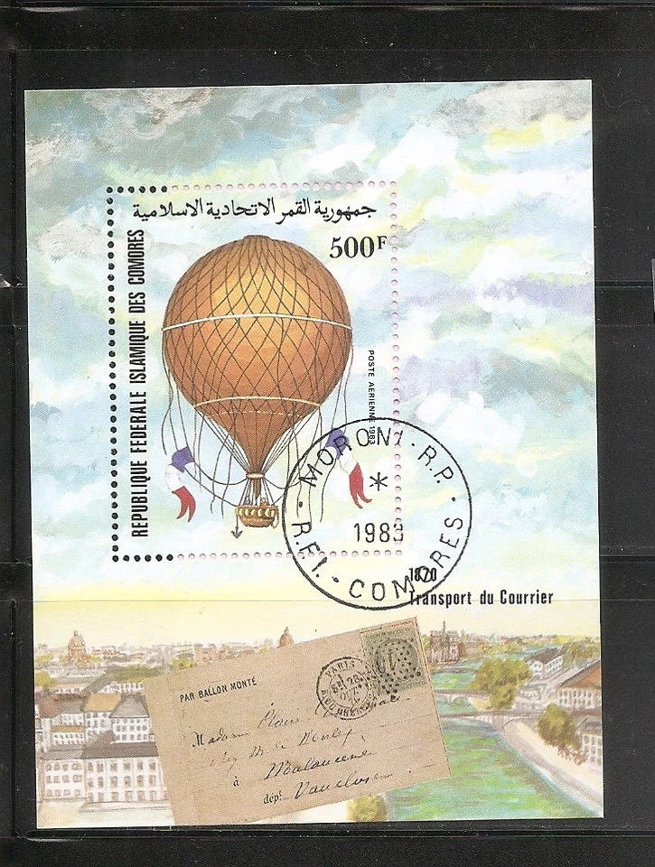 Comoro Island SC # C126 Paris-Siege. Souvenir Sheet . CTO. MNH - Image 1 of 1