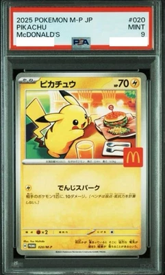 PSA9 Pikachu Pokemon Card 020/M-P McDonald's Happy Set Promo Japanese 2025 - Image 1 of 4
