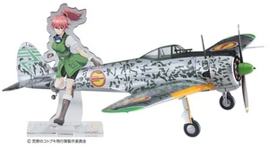 Hasegawa Wilderness Kotobuki Flying Corps Type 1 Fighter Hayaichi Leona Machine - Picture 1 of 8