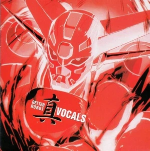 CD OST GETTER ROBOT SHIN - Album 12 titres bande originale Manga Japon - TRI-M - Imagen 1 de 6