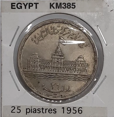 1956 Egypt 25 Piastres Silver Commemorative Coin/Suez Canal Crisis  AU - Image 1 of 3