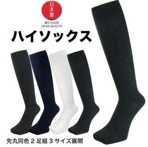 Knee hight Socks 2 Pairs Men Women Cotton New Made in Japan - Picture 1 of 9