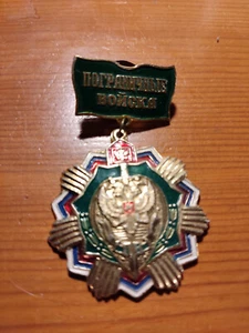 RUSSIA SOVIET USSR ORIGINAL BADGE MED (M) with doc. - Picture 1 of 2