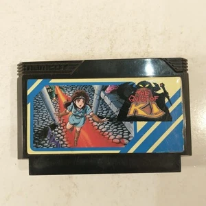 Kai no Bouken The Quest of Ki (Nintendo Famicom FC NES, 1988) Japan Import - Imagen 1 de 11