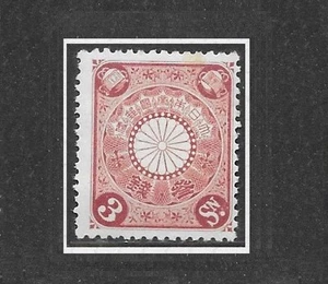 JAPAN 1899 3 sen red brown Crysanthemum vf MINT lightly hinged o.g. perf 13 - Picture 1 of 1