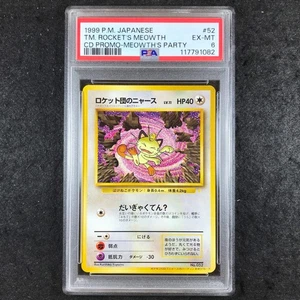 JAPANESE PSA 6 Team Rocket's Meowth - 52 - 1999 CD Promo Meowth's Party 082 - Bild 1 von 1