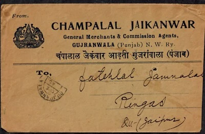 India Punjab State 1930 Commercial Cover w/GUJURANWALA DUE H/S - Image 1 of 2