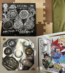 Beyblade Metal Fight 2020 Baku Set B-00 Edizione Limitata Takara Tomy Usato Giappone - Foto 1 di 1