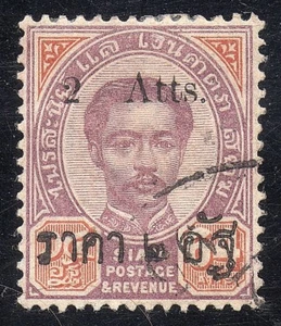 THAILAND Sc #41   Used - Picture 1 of 1