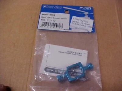 ALIGN HS1207T-72 (AGNH1219B) = METAL FLYBAR SEESAW HOLDER: TREX 450 (NEW) - Image 1 of 2