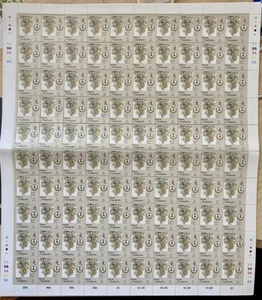 Malaysia 1986 Agri-based Product Coconut 2c Full Sheet 100 Any state Mint/CTO - Picture 1 of 3