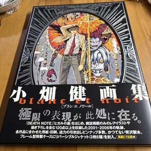 Takeshi Obata Art BookDEATH NOTE Hikaru no Go Illustration blanc et noir  - Imagen 1 de 3