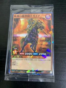 Yugioh Rush Duel RD/ECG1-JP005 Swift Gaia the Fierce Knight Normal Parallel - Picture 1 of 3