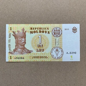 Moldawische 1 Lei Banknote ehemalige UdSSR CCCP, Sowjetische Währung Moldawien Der König - Bild 1 von 2