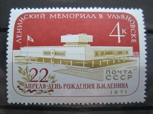 Unione Sovietica Minr. 3875 Non Timbrato (Su 3875) - Bild 1 von 1