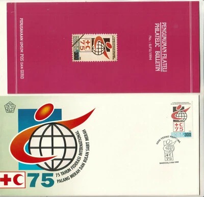 Indonesia 1994 cachet FDC first day cover 75th Red Cross & Red Crescent stamp - Image 1 of 2