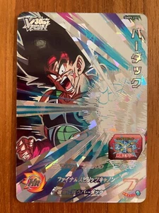 Vendedor de EE. UU. Super Dragon Ball Heroes japonés Bardock SMPVJ-01 V promoción de salto - Imagen 1 de 2