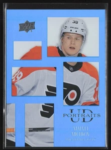 Matvei Michkov 2024-25 Serie 2 UD Portraits #P47 Philadelphia Flyers - Bild 1 von 2