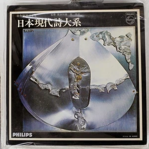 VA THE GREAT ANTHO PHILIPS FS5029 Japan 4LP - Picture 1 of 3