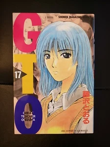 Manga GTO Great Teacher Onizuka Graphic Novels Vol 17 Japanese MANGA FAST SHIP - Picture 1 of 7