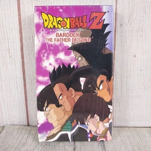 NEW SEALED - Dragon Ball Z Bardock the Father of Goku EDITED - (VHS, 2000) DBZ - Picture 1 of 9