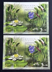 2002 Malaysia Aquatic Plants pair MS (RM2 horizontal perf p12 diff pin hole nos) - Picture 1 of 2