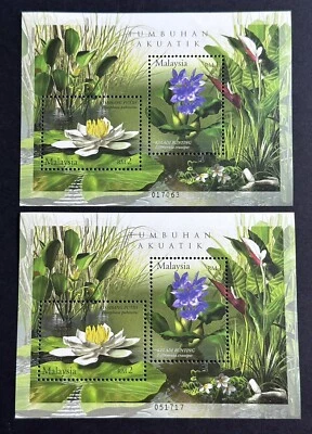 2002 Malaysia Aquatic Plants pair MS (RM2 horizontal perf p12 diff pin hole nos) - Image 1 of 2