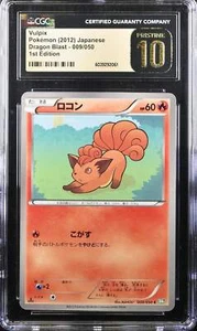 👁👄👁 VULPIX DRAGON BLAST 009/050 POKEMON JAPANESE 1ST EDITION CGC 10 PRISTINE - Picture 1 of 5