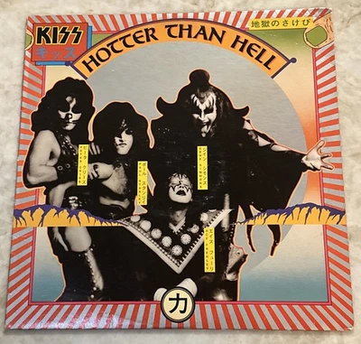 Kiss Hotter Than Hell Vinyl 1974 LP Casablanca NBLP 7006 Blue Label Record Album - Image 1 of 4