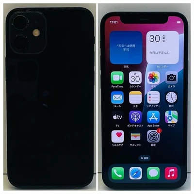 iPhone 12mini 128GB Black Unlocked SIM free Battery 100% Confirmed Operation 56 - Image 1 of 4