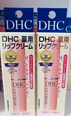 Vendedor de EE. UU. Paquete de 2 - DHC Japón Cuidado de Labios Crema Bálsamo 1,5 g Foto 1 de 3